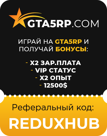 Promo